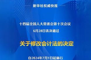 恩佐：去年我们赛前更衣室庆祝巴西在世界杯出局，被斯卡洛尼批评